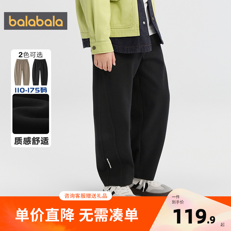 巴拉巴拉balaone长裤女童伞兵裤