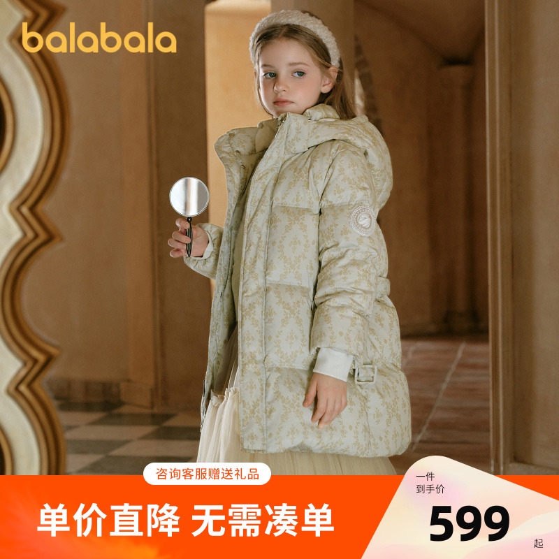 巴拉巴拉羽绒服女童鹅绒服灯芯绒