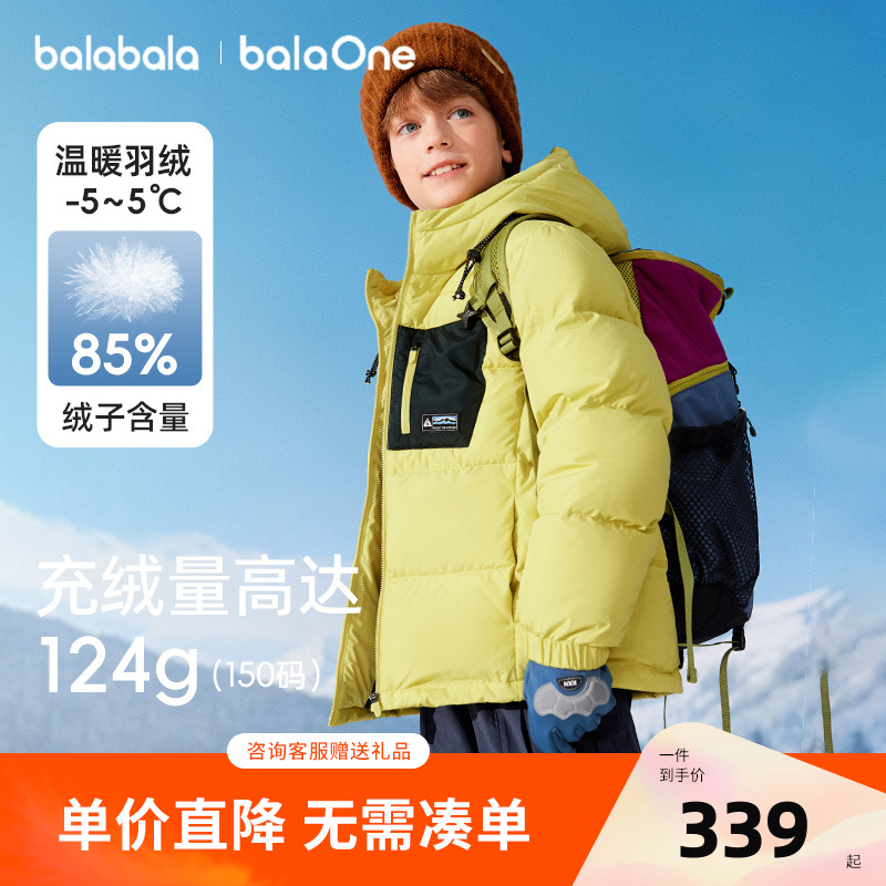 巴拉巴拉balaOne儿童羽绒服男童女童户外防风保暖上衣冬季2025新
