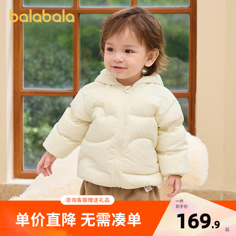 巴拉巴拉羽绒服男童女童连帽外套