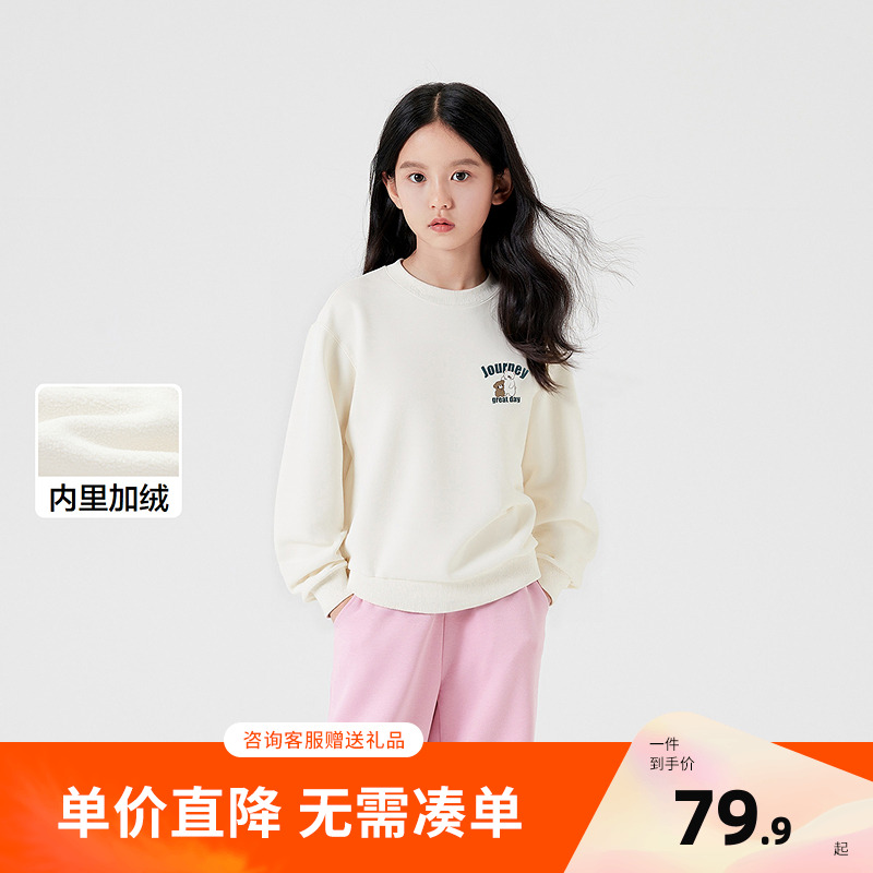 巴拉巴拉balaOne卫衣加绒上衣潮