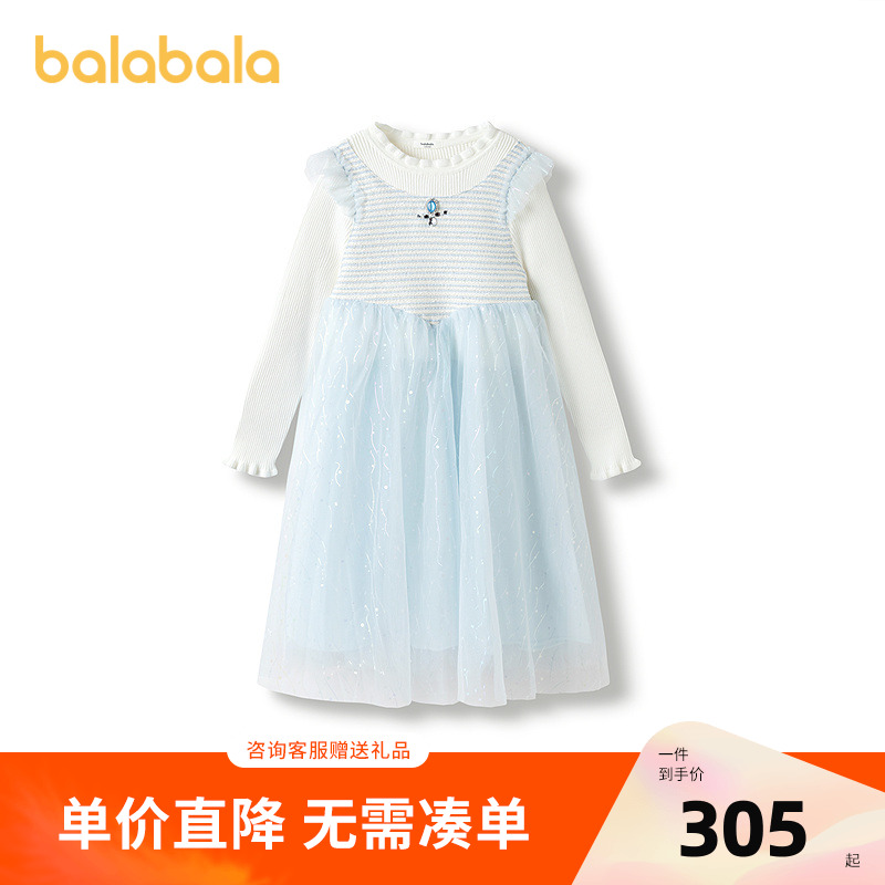 【商场同款】巴拉巴拉童装儿童连衣裙女童2025秋冬新款针织网纱裙