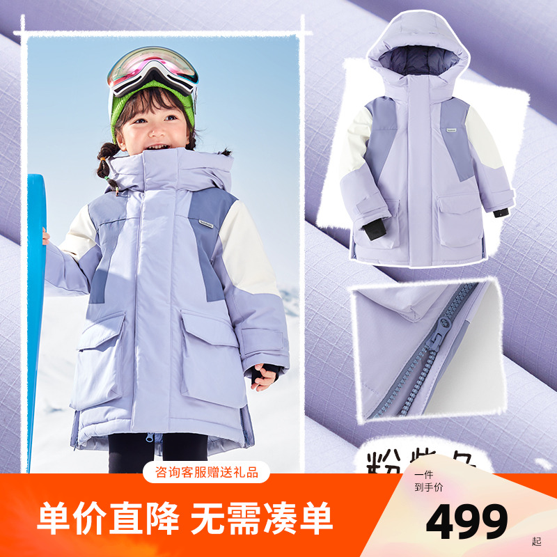 巴拉巴拉羽绒服男童女童外套加厚