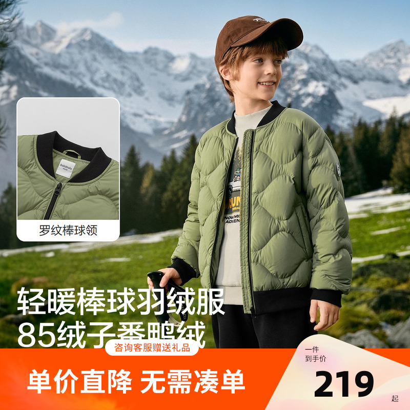 巴拉巴拉羽绒服男童拼色保暖外套