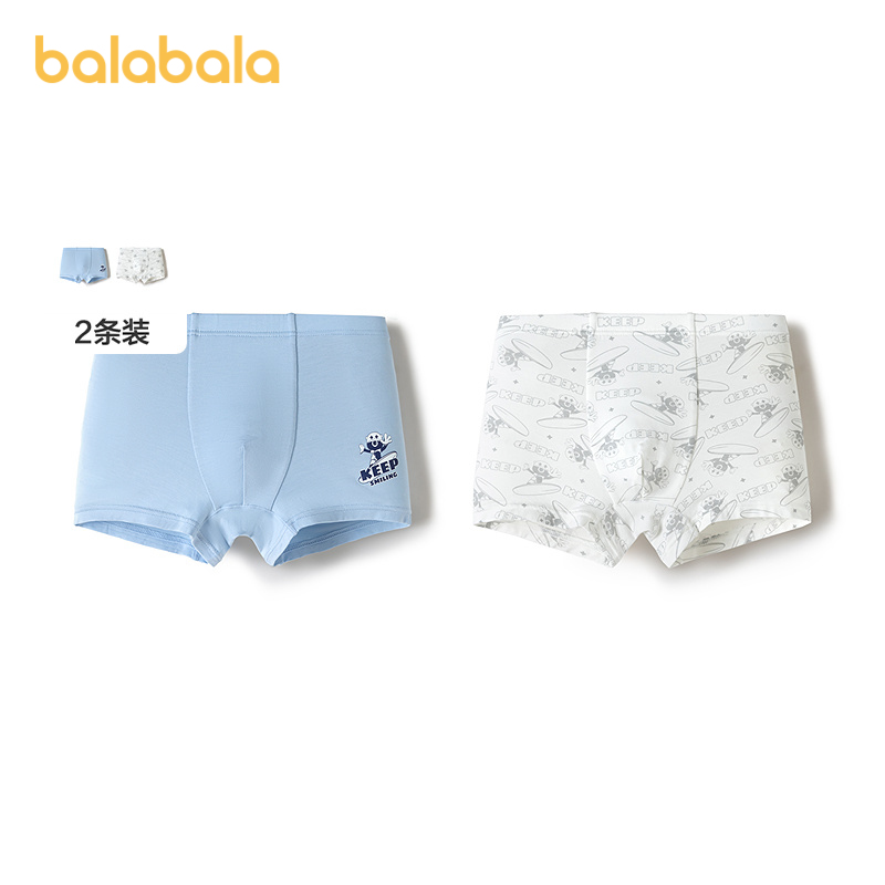 巴拉巴拉内裤男童四角短裤两条装