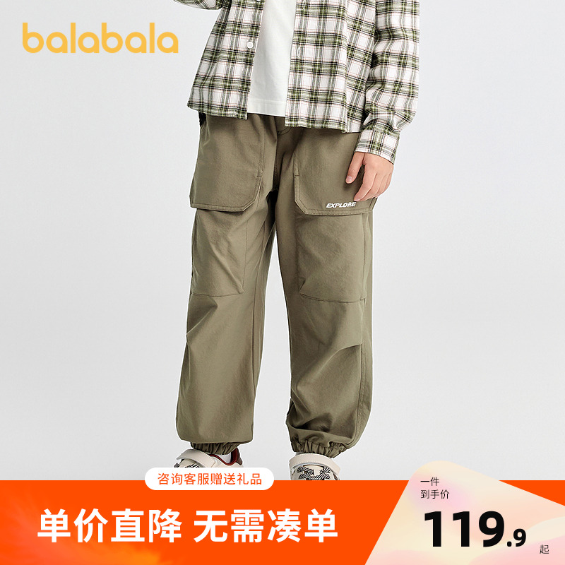 巴拉巴拉balaone长裤男童工装裤
