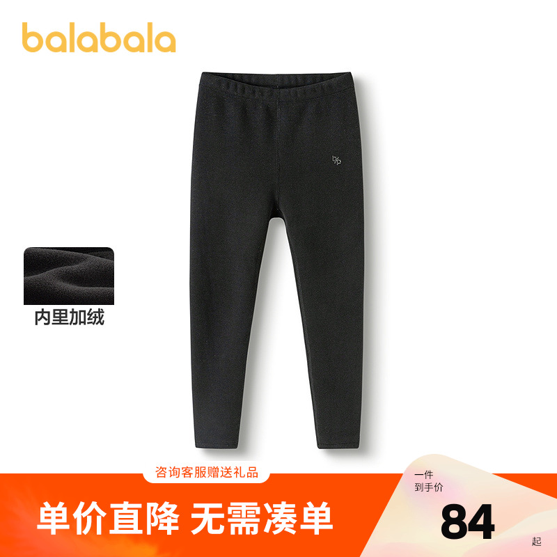 巴拉巴拉打底裤女童加绒长裤