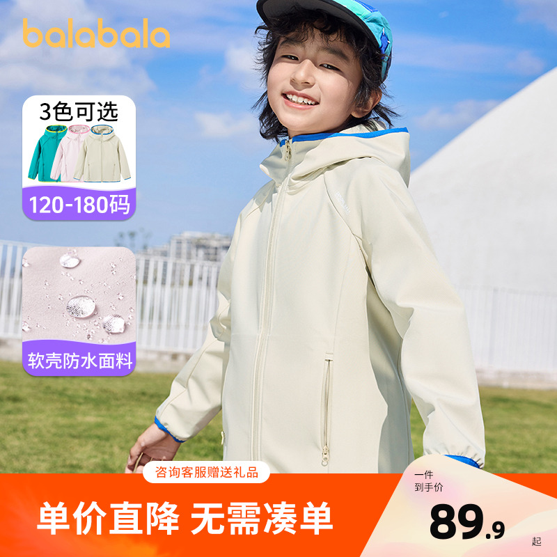 巴拉巴拉男童外套童装2025新款秋装大童连帽时尚儿童女童字母潮