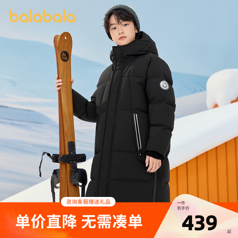 巴拉巴拉羽绒服男童女童长款外套
