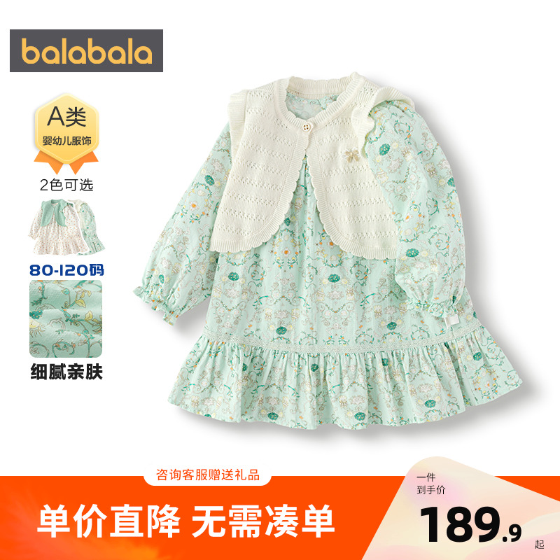 【商场同款】巴拉巴拉宝宝连衣裙套装女童两件套2025新款秋装文艺