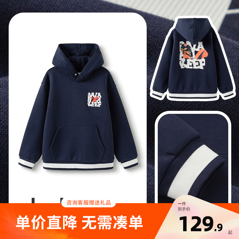 巴拉巴拉卫衣男童连帽上衣休闲潮