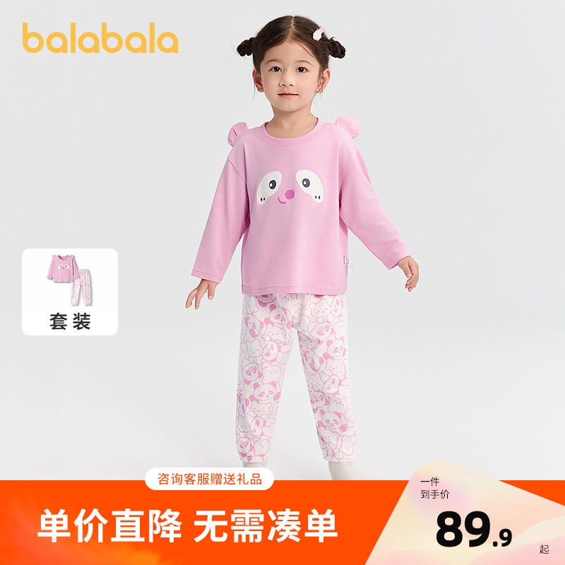 巴拉巴拉家居服套装男童女童睡衣