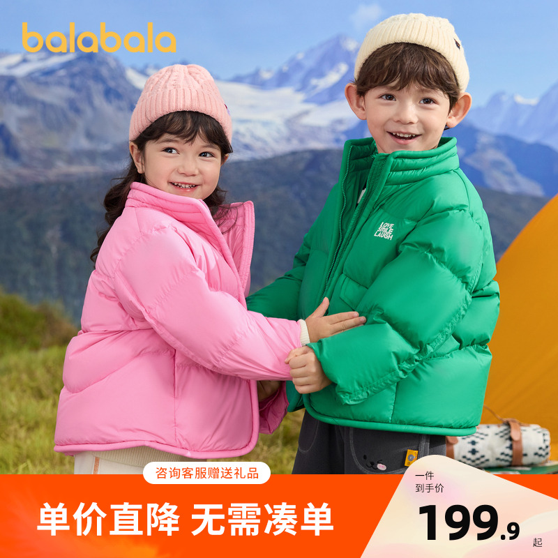 巴拉巴拉羽绒服男童女童面包服潮