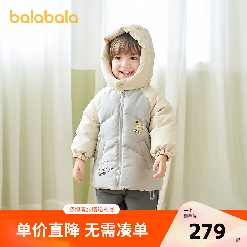 巴拉巴拉balaOne羽绒服宽松连帽