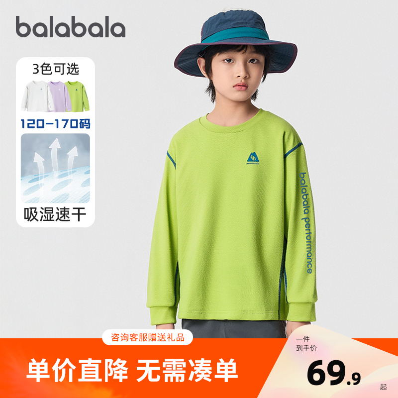 巴拉巴拉长袖T恤弹力户外印花秋