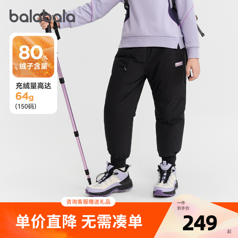 【商场同款】巴拉巴拉童装儿童羽绒裤女童2025冬装新款保暖长裤子