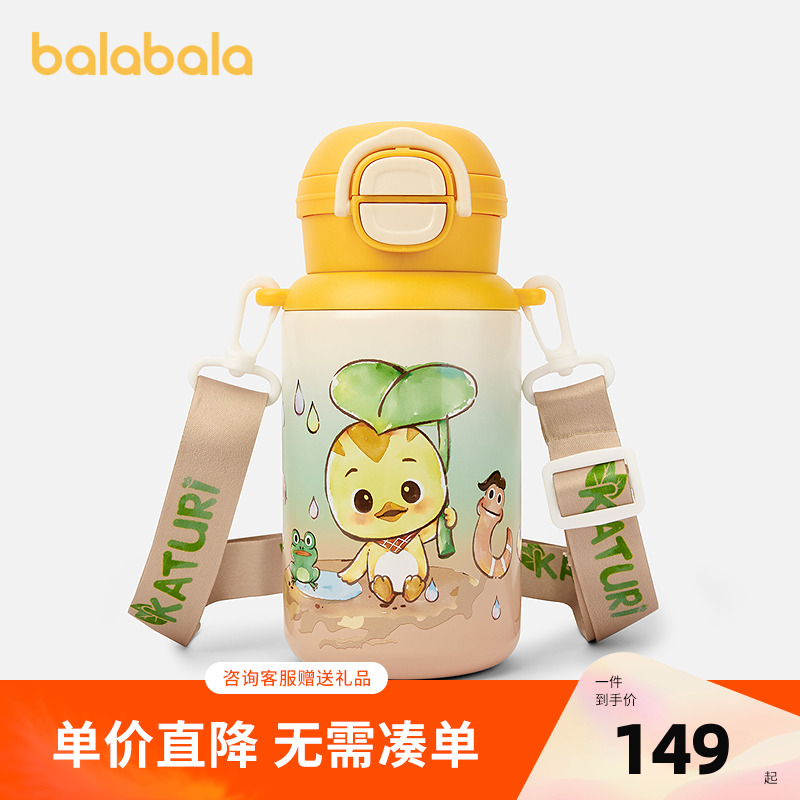 【奥飞IP商场同款】巴拉巴拉儿童保温杯男女童一杯双饮盖水杯可爱