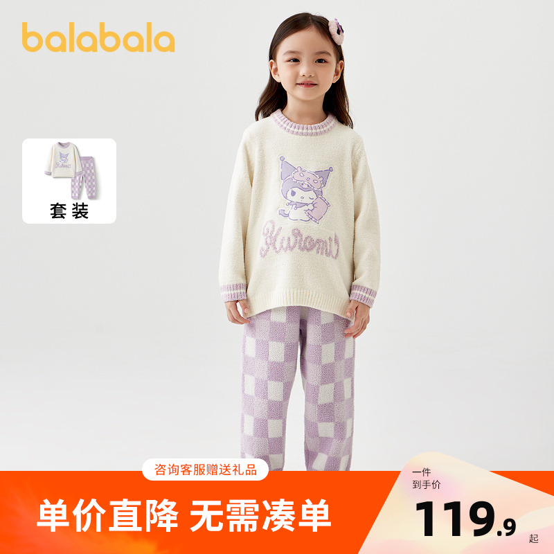 巴拉巴拉家居服套装女童加绒睡衣
