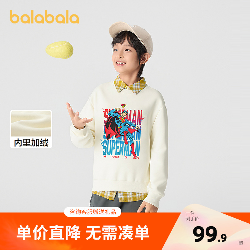 巴拉巴拉balaOne卫衣加绒上衣潮