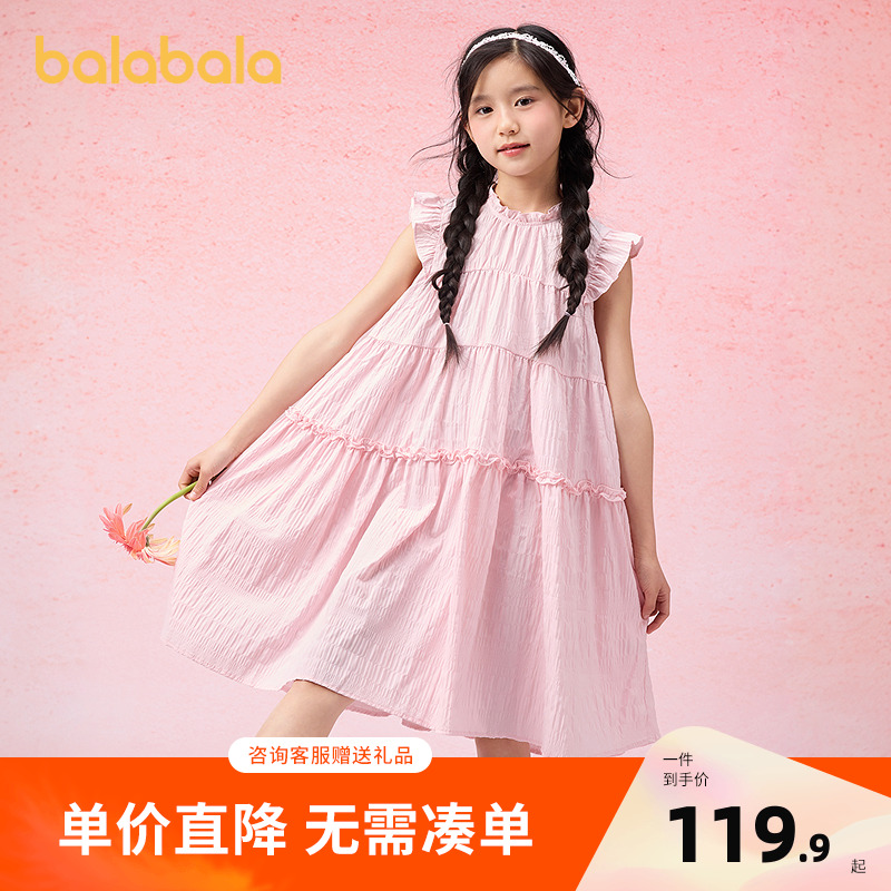 巴拉巴拉连衣裙女童荷叶边伞裙