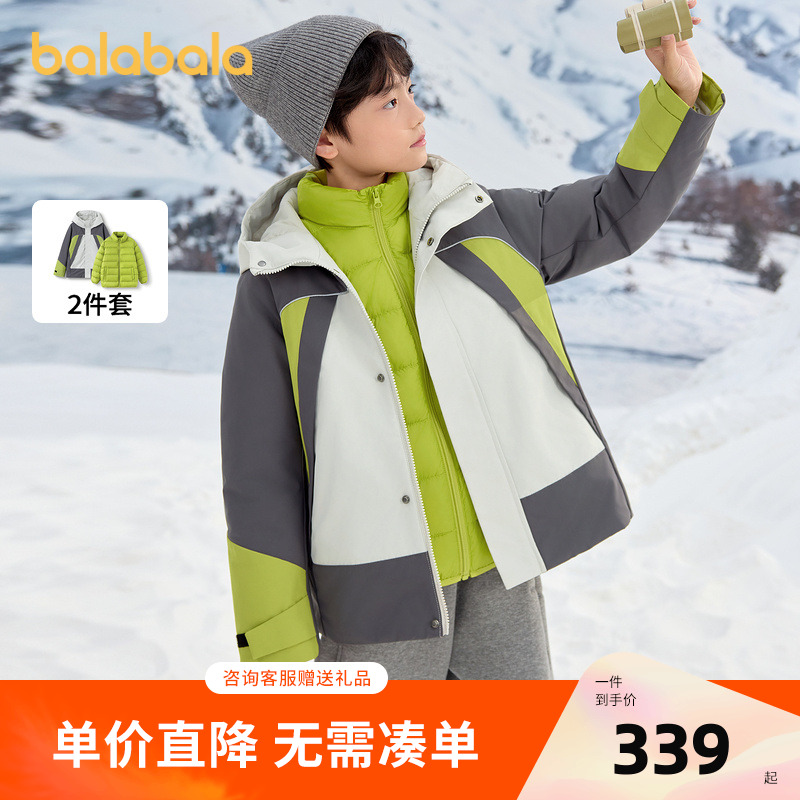 巴拉巴拉羽绒服男防护撞色两件套