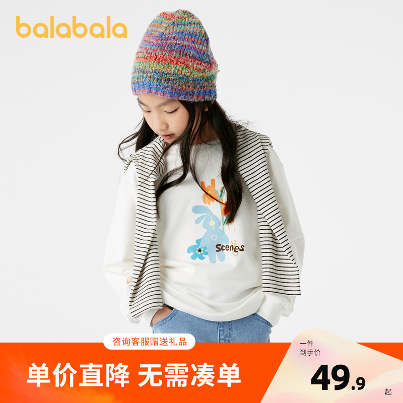 巴拉巴拉长袖T恤女童宽松印花潮