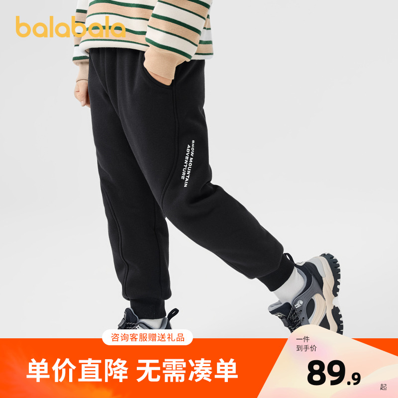 巴拉巴拉长裤男童束脚裤百搭休闲