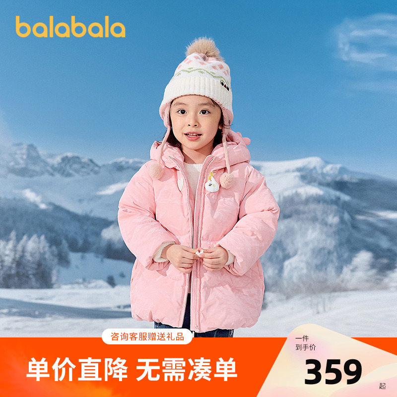 巴拉巴拉balaOne羽绒服连帽外套