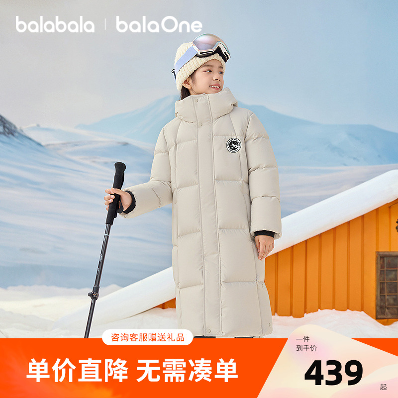 巴拉巴拉羽绒服男童女童亲子外套