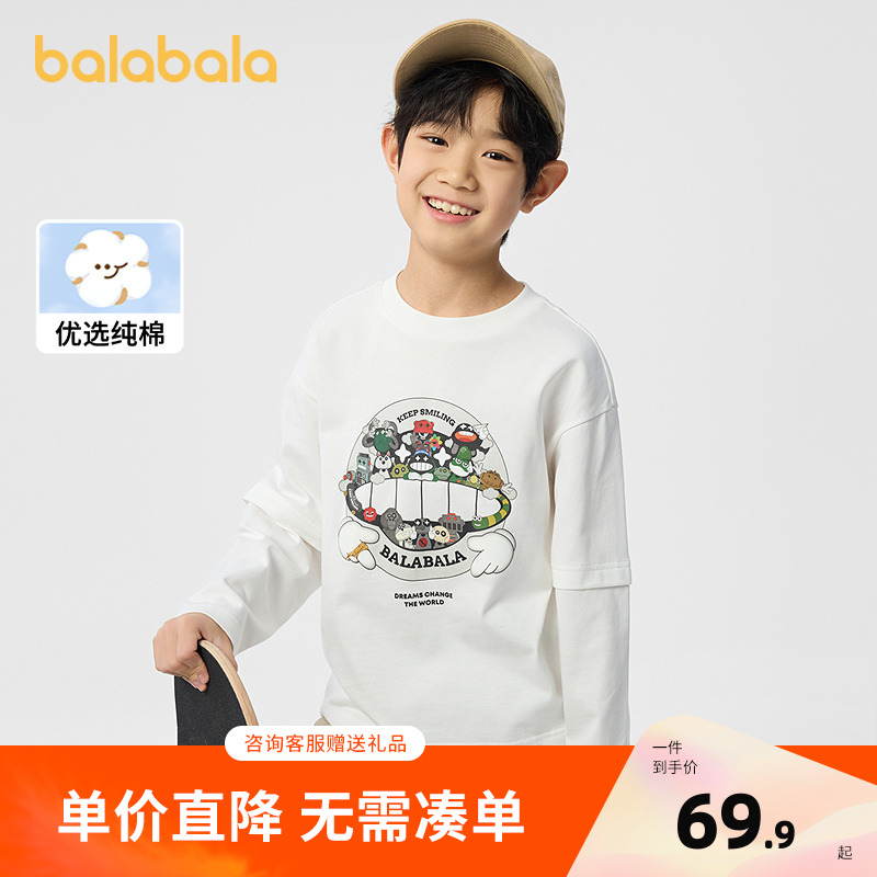 巴拉巴拉长袖T恤男童假两件上衣