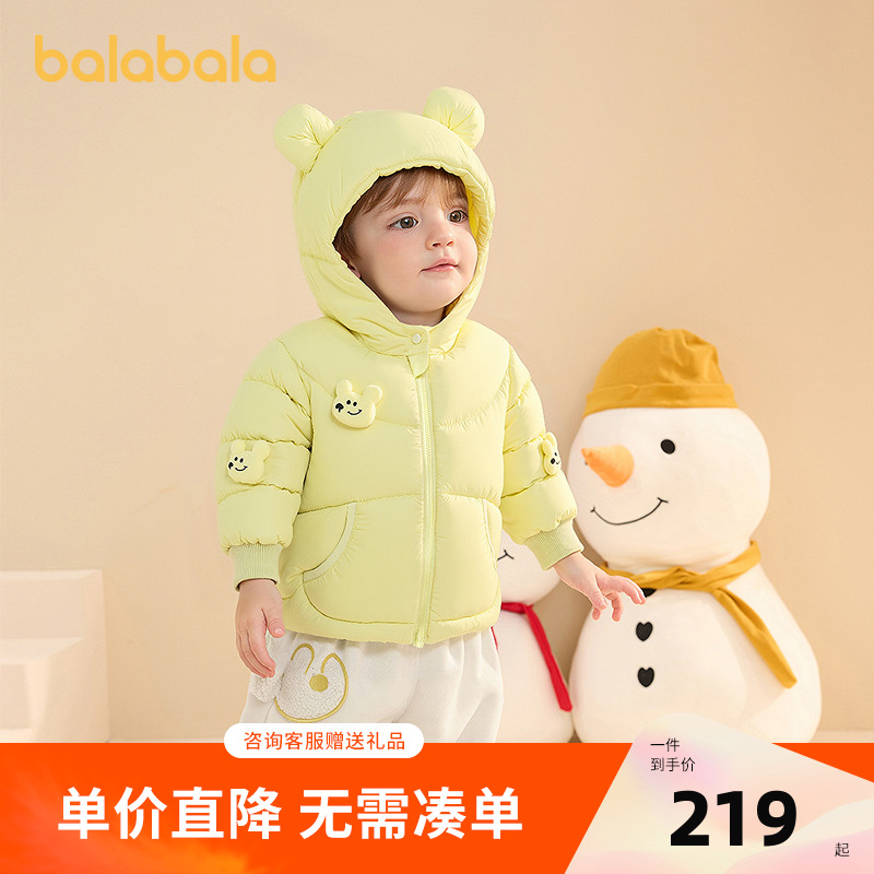 巴拉巴拉balaOne羽绒服连帽外套