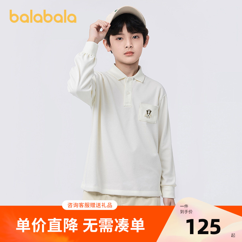 【商场同款】巴拉巴拉童装男童长袖t恤儿童2025新款秋POLO衫休闲