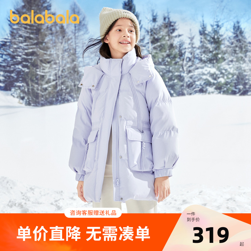 巴拉巴拉羽绒服女童甜美连帽外套
