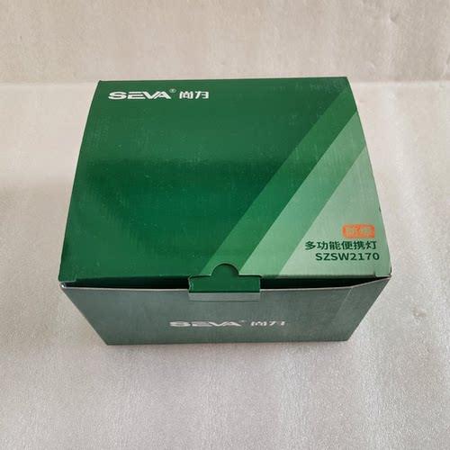 深圳尚为SZSW2170多功能便携灯