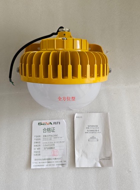 深圳尚为SZSW8150防爆平台工作灯弯杆式支架式泛光型全方位投光型