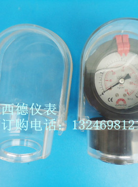 STIKO(华记)单面充油式PP隔膜压力表表罩,防酸碱隔膜表防护罩