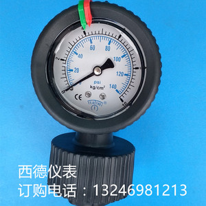 。60MM充油全PP耐酸碱隔膜压力表 0~10KG耐酸碱隔膜压力表 内牙4