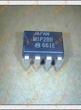 热卖【伟民电子】MIP289 电源常用芯片  DIP-7