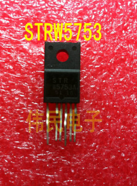 热卖【伟民电子】电源模块STRW5753A STR-W5753A STR-W5753