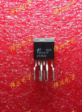 热卖【伟民电子】TOP247F TOP247FN 原装拆机测好电源管理IC
