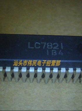 【伟民电子】热卖  LC7821N LC7821 模拟函数开关