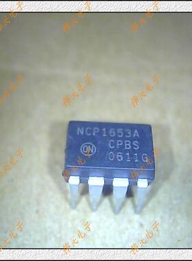 热卖【伟民电子】液晶电源常用芯片 NCP 1653A  DIP-8