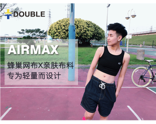 DY束胸全新款 II代短款 AIRMAX 台湾DOUBLE 网背裹胸显小les女 帅t