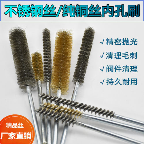 内孔管道刷不锈钢丝清洁刷加长杆