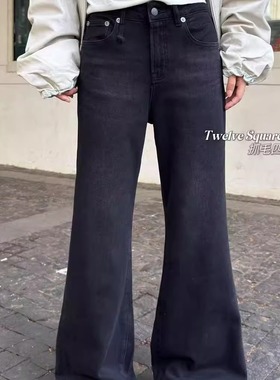 Twelve Square新款2025年冬季88880Z黑灰色抓毛四面弹微喇牛仔裤