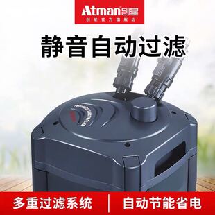 创星CF800CF1000CF1200CF2400鱼缸前置过滤桶 鱼缸过滤器杀菌灯