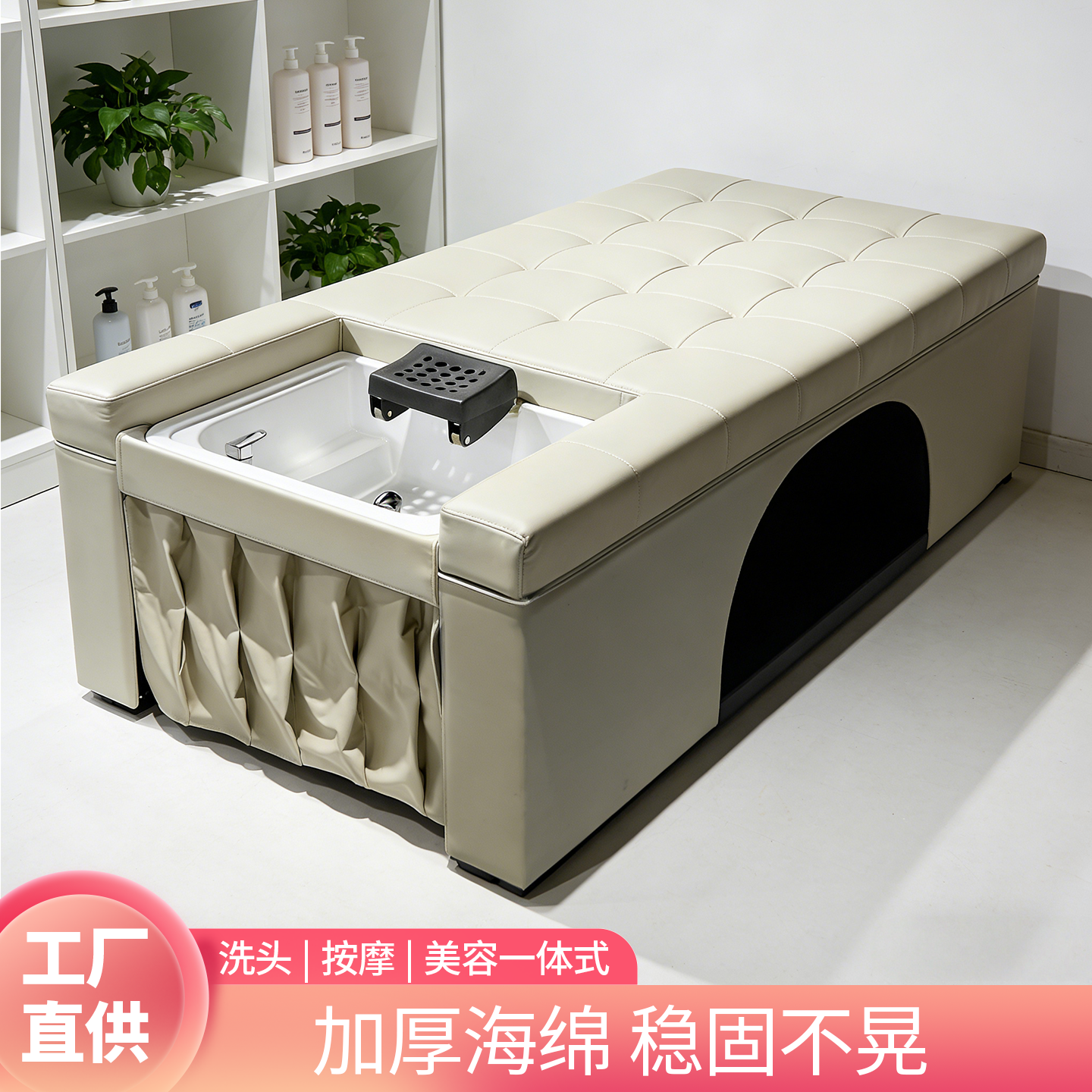 多功能洗头按摩床泰式洗头床美容院专用洗头按摩床泰式美容床