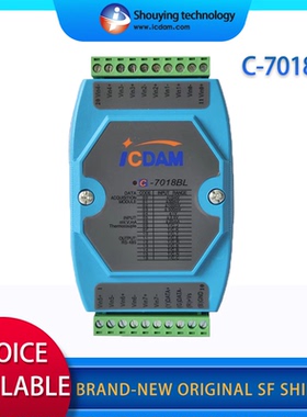 Analog input module Shouying technology C-7018BL 8 channels