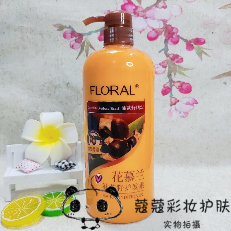 花慕兰护发素1kg油茶籽修复防护发素