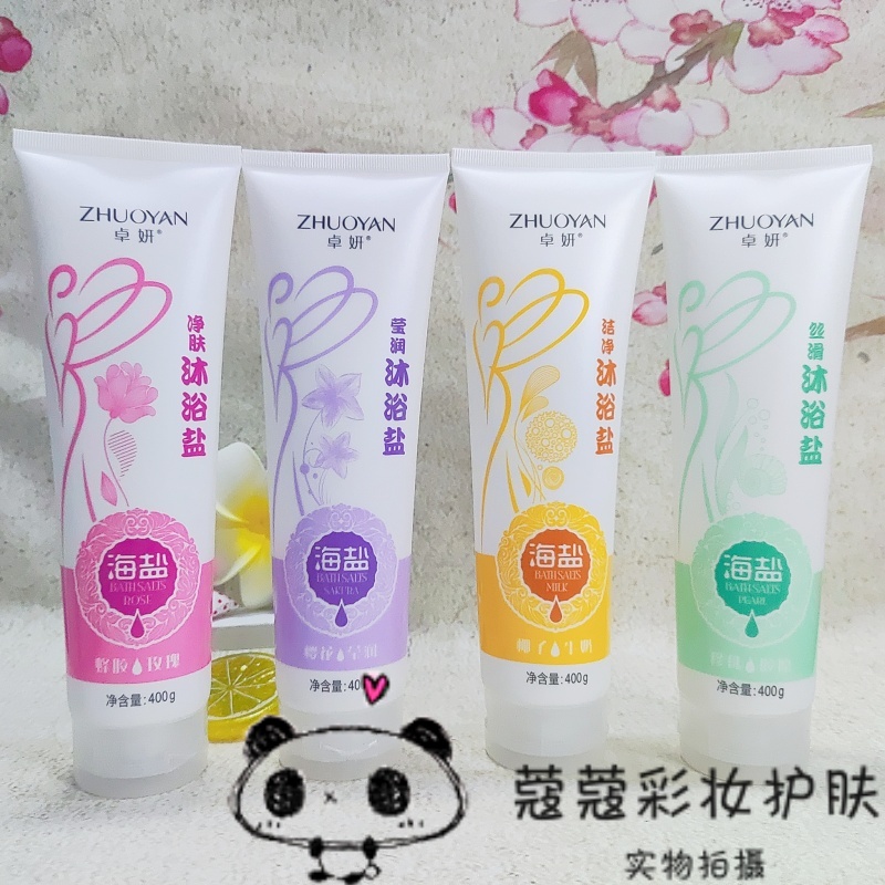 【2支装】卓妍水果之乡沐浴盐紧致肌肤止痒磨砂浴盐嫩肤滋养400g
